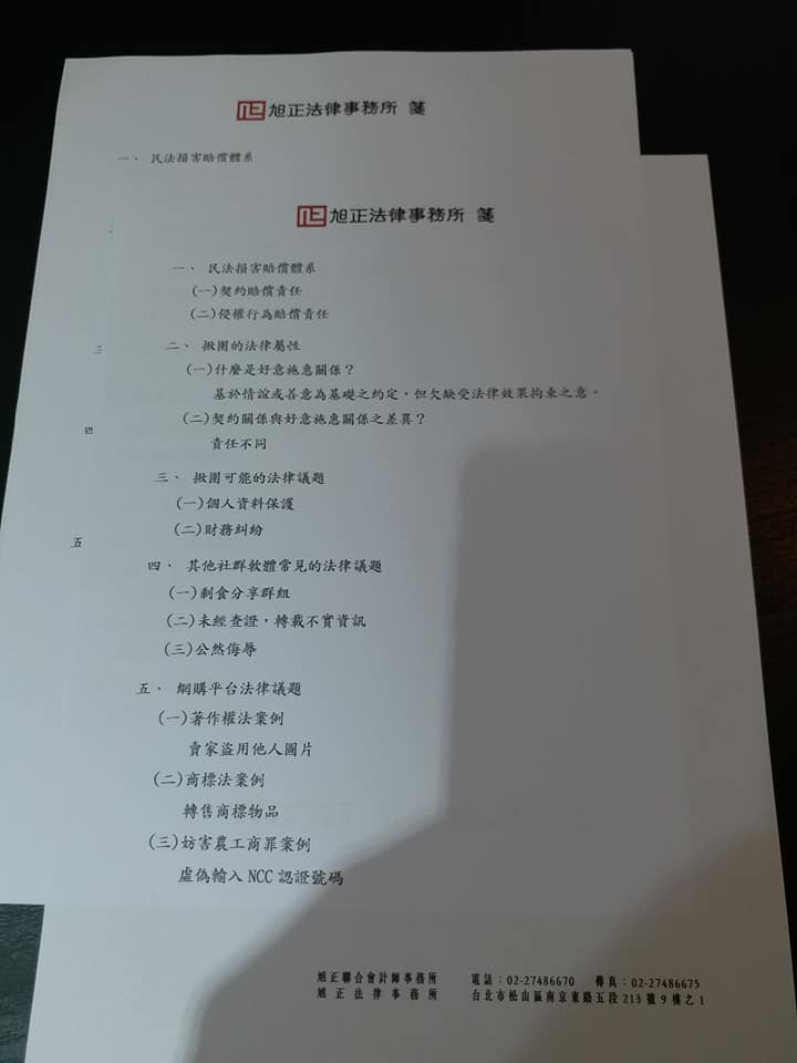 20191014-2_n.jpg